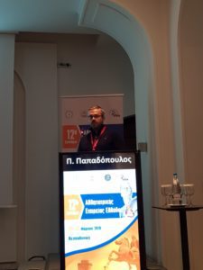 έγκαιρη διάγνωση από έμπειρο ιατρό