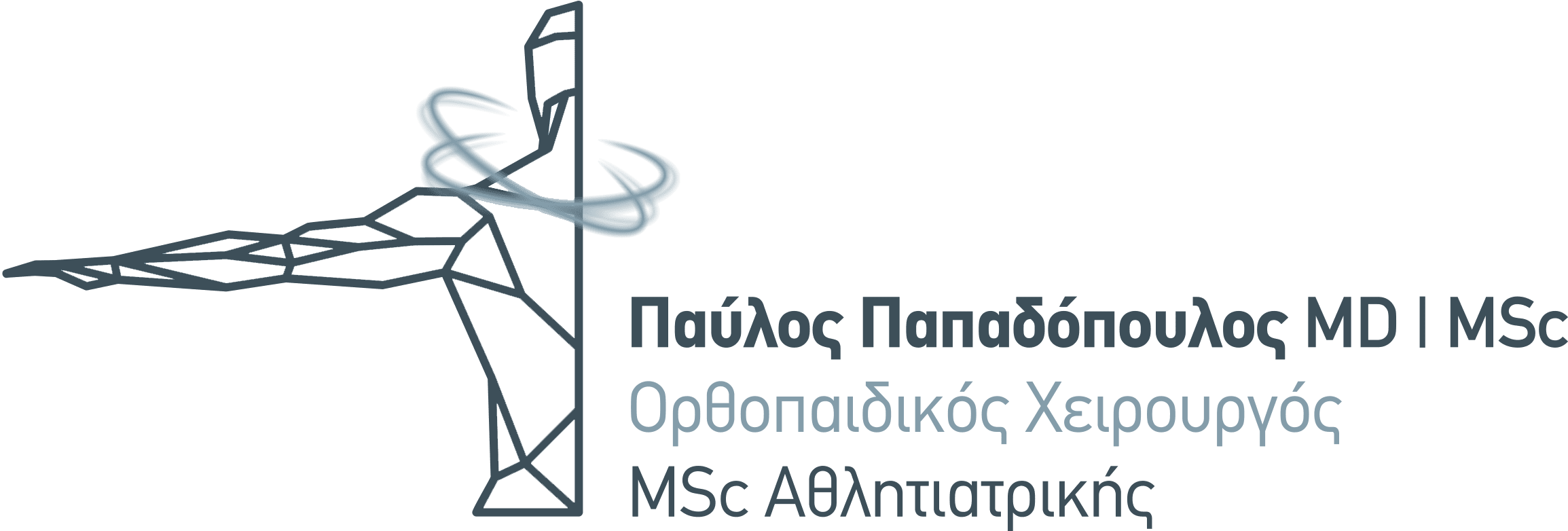 LOGO ORTHOPAIDIKOS PAVLOS CO